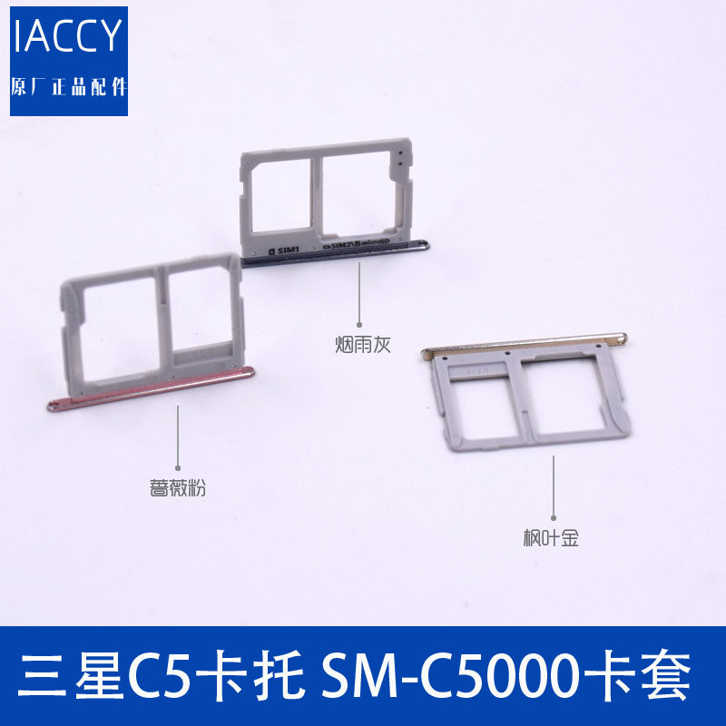 Connecteur pour téléphone portable - Ref 323008 Image 1