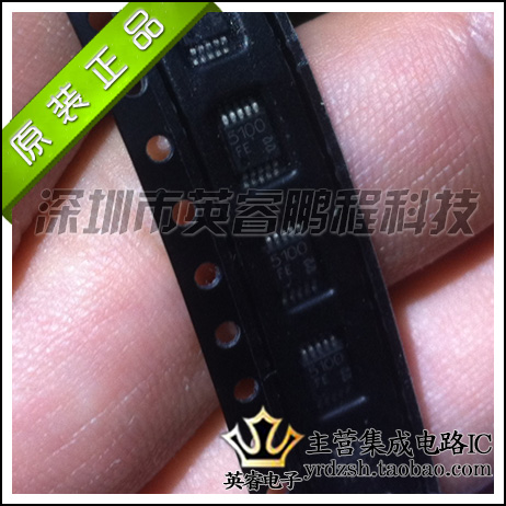 【英睿鹏程】TDK5100F 5100FE TDK5100 原装进口MSOP10