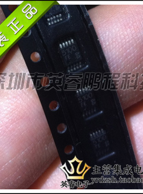 【英睿鹏程】TDK5100F 5100FE TDK5100 原装进口MSOP10
