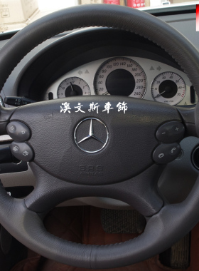适用于奔驰 手缝真皮方向盘套 E级C级挡把套 档把套 排挡套灰色