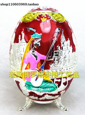 Z2特价俄罗斯金属牙签筒桶盒开瓶器三脚彩蛋形银红色粉衣风情歌舞