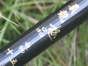 光威真龙超细3.6/4.5/5.4米台钓竿碳素钓鱼竿渔具