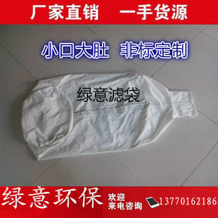 定制风机除尘布袋透气不跑灰防尘