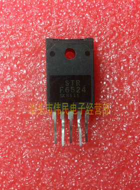 【伟民电子】电源模块STRF6524 STR-F6524测试好