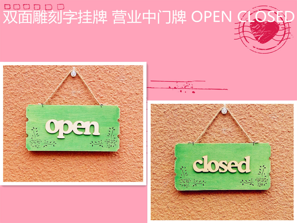 潮款复古挂牌雕刻字烘焙店