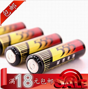保证正品/555碱性7号干电池/5粒装七号普通干电池/5节一板