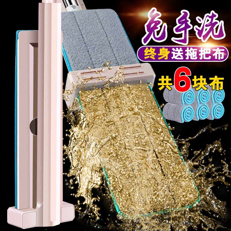 大号免手洗平板拖把拖地神器旋转拖布懒人地拖家用木地板瓷砖墩布|ruв категории семья/личные чистящие средства, домашнюю работу/слово уборка посуды, плоские СС - от Buy2taobao.com для оказания профессиональной услуги покупки агента Taobao