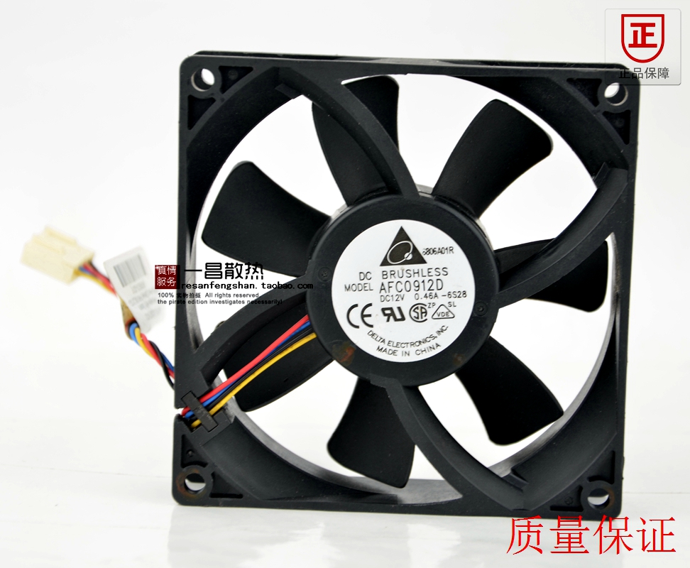 台达DETCL AFC0912D 12V0.46A 9025 9CM4线PWM 主板风扇服务器