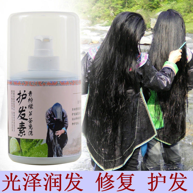 手工无硅油柠檬免洗柔顺烫染发膜