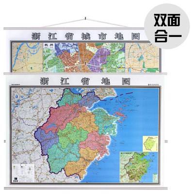 浙江省地图挂图杭州市地图挂图