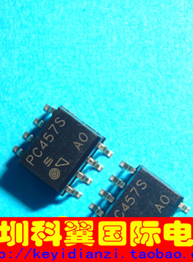 PC457S 全新原装进口SHARP原厂  光电输出SOP-8 新年份现货