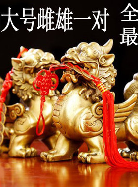 纯铜风水新房貔貅摆件一对大号