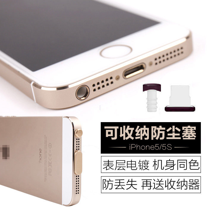 Connecteur pour téléphone portable - Ref 321195 Image 1