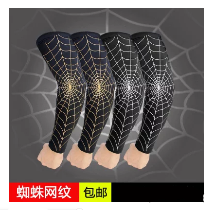 Protection sport - Ref 582033 Image 1