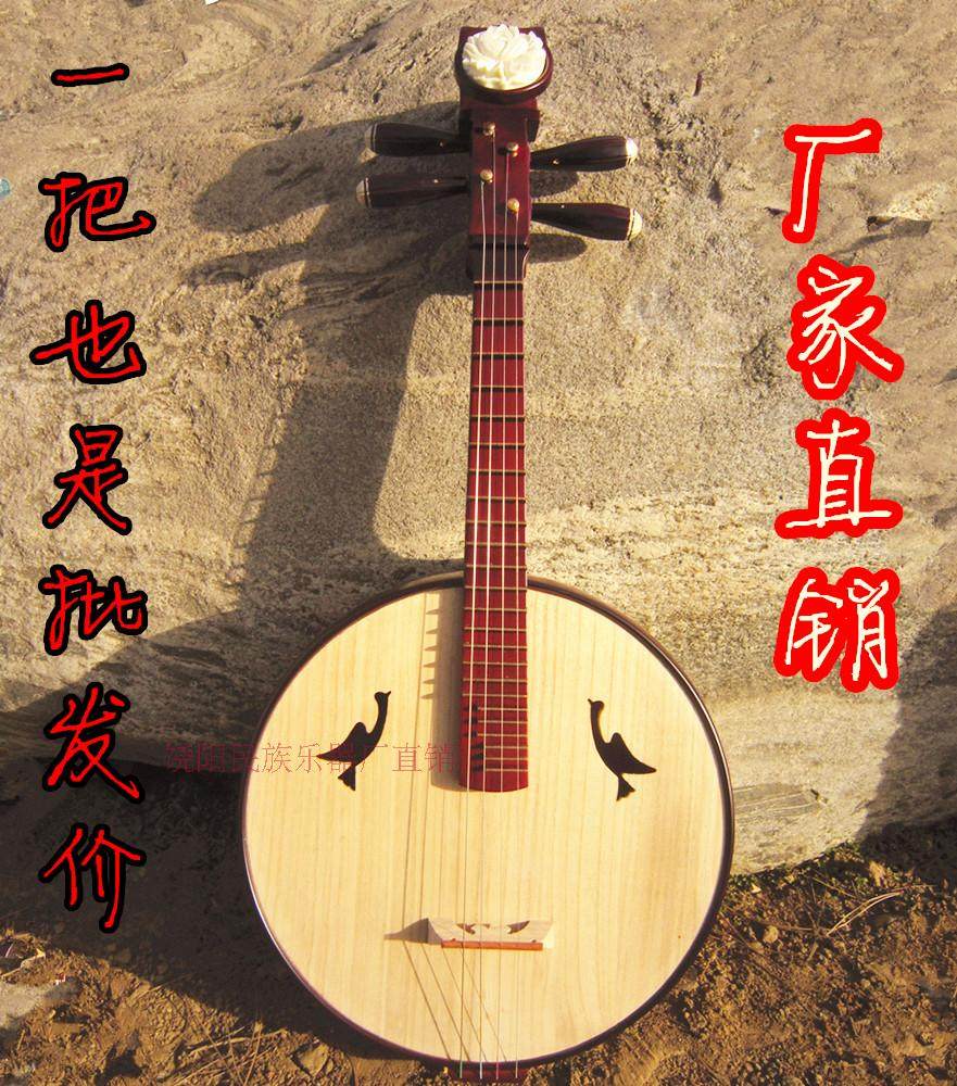 厂家直销优质钢品中阮乐器  专业演奏初学特制红木 高级骨花中阮