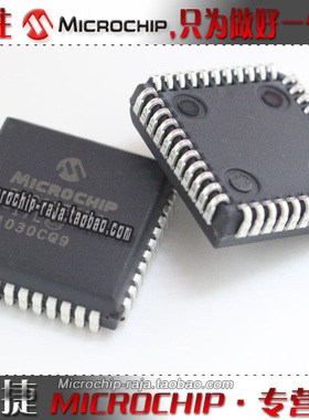 PIC17C43-33/L PLCC44 全新原装 Microchip微芯专营店 现货