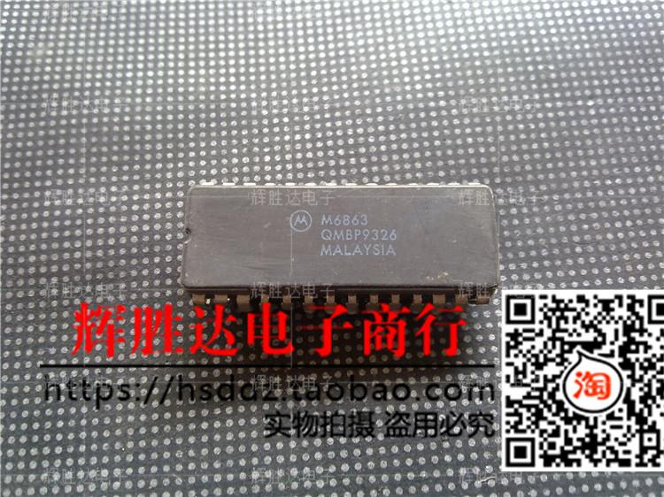 M6863进口现货，集成电路IC 批量供应
