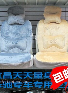 座套冬季坐垫量身定制