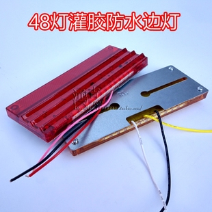 led大货车边灯24v防水超亮照地示宽灯挂车转向行车灯尾灯侧灯腰灯