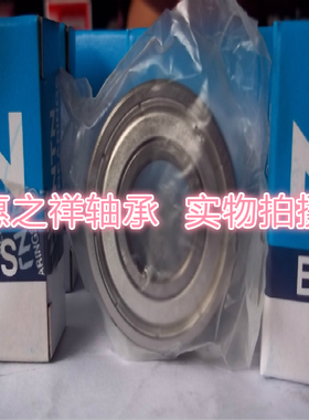 NTN日本进口正品轴承6306ZZCM 6306-2ZZ/5K高速电机用 保证正品