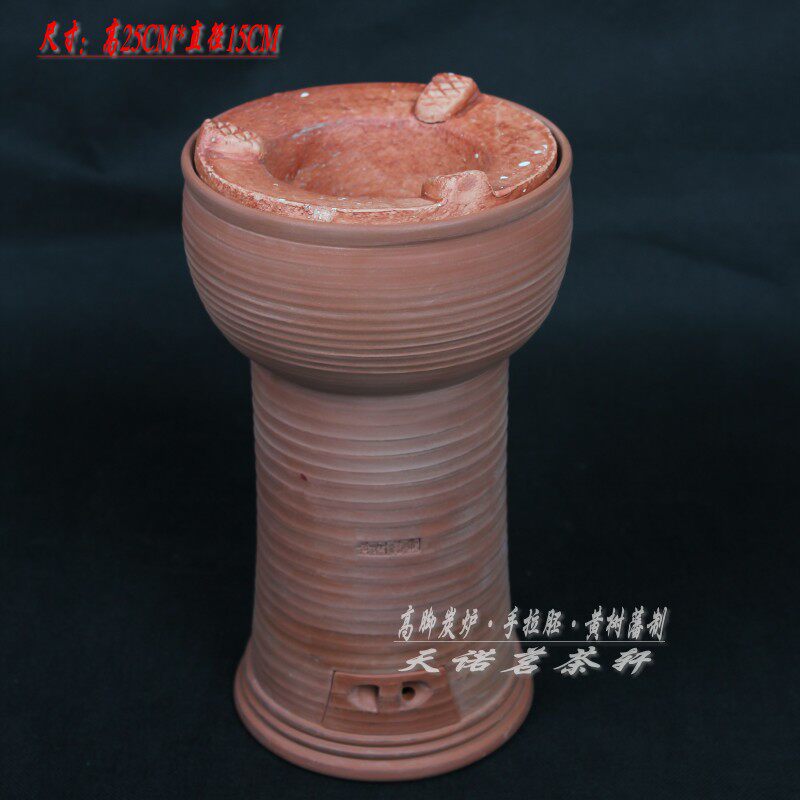 黄树藩制㊣手拉坯《高脚炉》茶炉 风炉仔 炭炉 火力更足节能