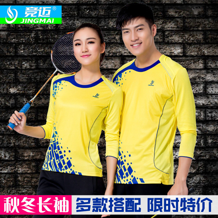 survêtement sport - Ref 563130 Image 1