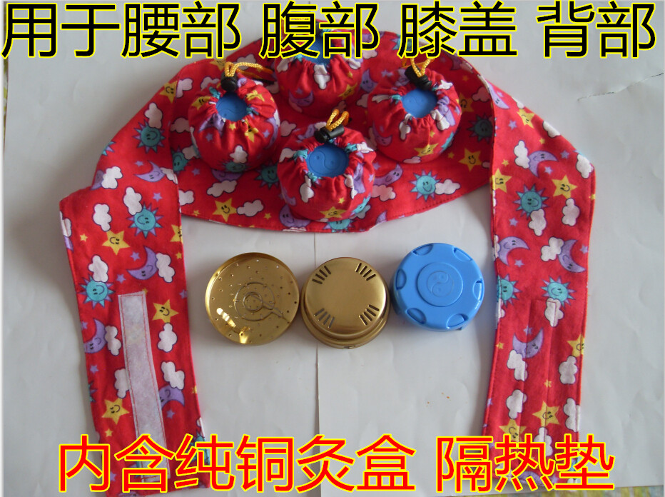 包邮多功能纯铜腰部四联随身灸