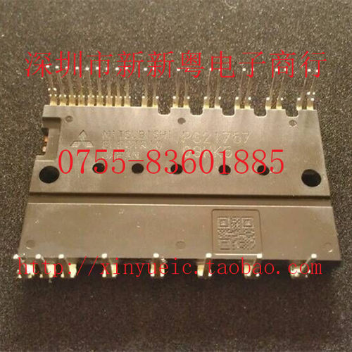 PS21765 PS21767 IPM模块 专业卖家 当天发货 可直拍 包上机好用