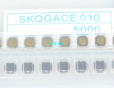 日本ALPS阿尔卑斯SKQGACE010贴片轻触开关5*5*0.8贴片开关 带壳