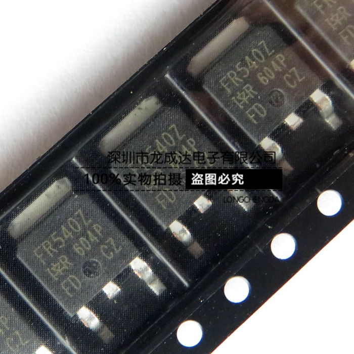 IRFR540ZTRPBF IRFR540Z FR540Z TO252 MOS场效应管 全新原装