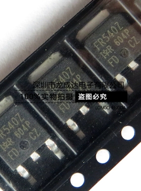 IRFR540ZTRPBF IRFR540Z FR540Z TO252 MOS场效应管 全新原装