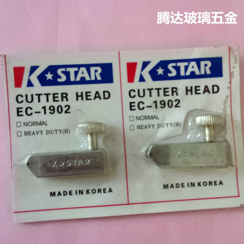 【KSTAR】玻璃推刀划刀刀头 玻璃刀头 滚轮刀头