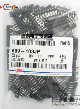 直插排阻 A103J A09-103JP 10K 9脚排阻 间距2.54mm