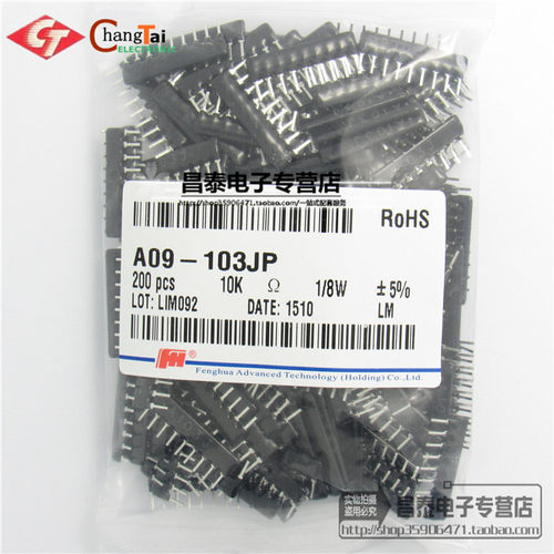 特价：S9012 S9013 S9014 S9015 S9018 A1015 C1815 2N5401 2N5551 S8050 S8550 2N3904 2N3906 A733 C945 A42 A92，集成电路IC、二三极管、电阻电容等，承接BOM表报价，一站式电子元件配套，可开发票！