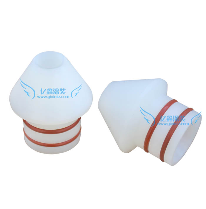 诺信喷枪圆喷嘴 喷口 电极针放电针护套配件 静电喷粉喷涂枪配件