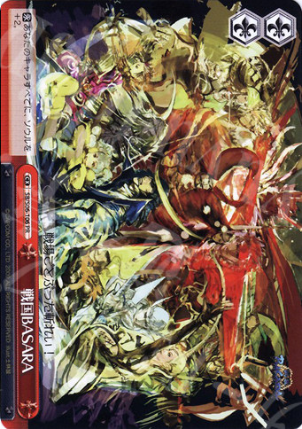 WS 黑白双翼 卡牌 战国basara PR 戦国BASARA