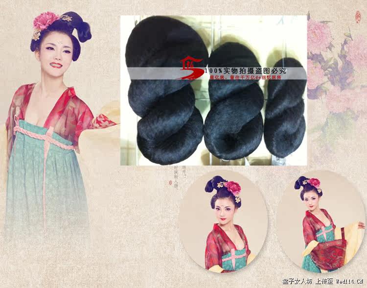 Extension cheveux - Chignon - Ref 229078 Image 1