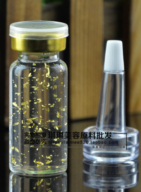 洛依贝金箔眼周精华原液保湿补水