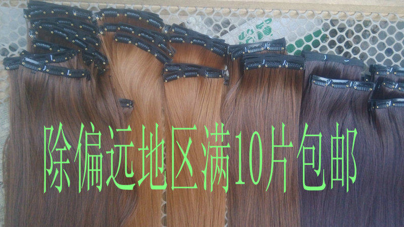 Extension cheveux - Ref 219941 Image 1