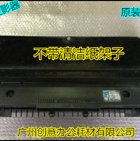 理光MP1350 1356 1357 1100 9000 1106 1107 906 907定影器原装