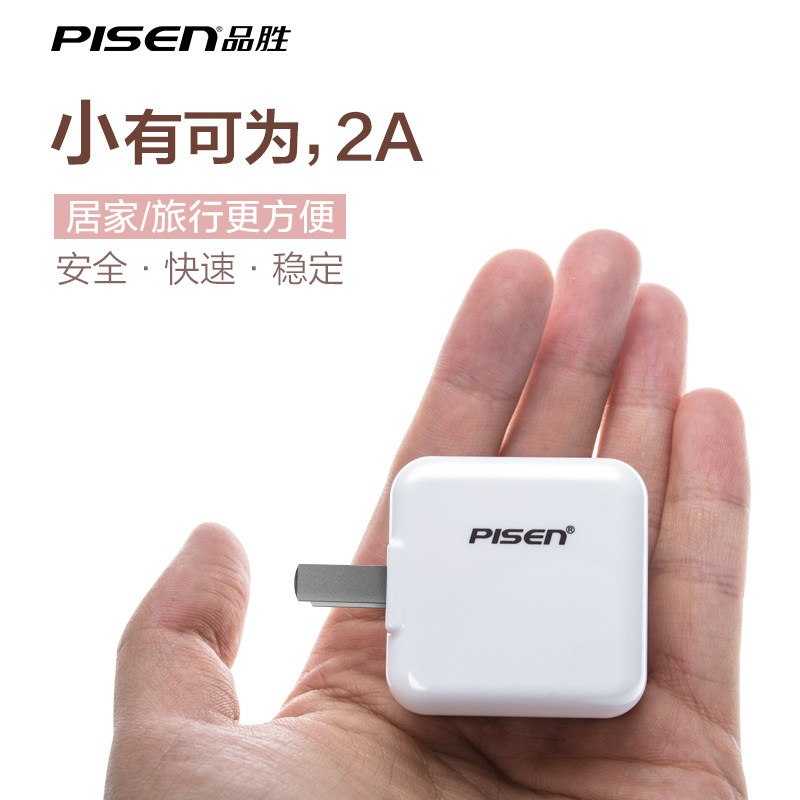 chargeur PISEN - Ref 1300382 Image 1