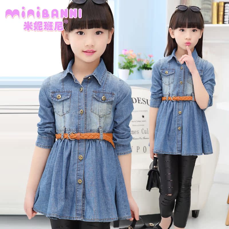 Chemise fille à manche longue en toile - Ref 2087469 Image 1
