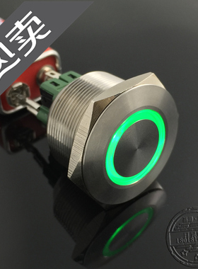 28mm金属按钮 自复位/自锁 LED带灯一开一闭 6脚 防水不锈钢开关