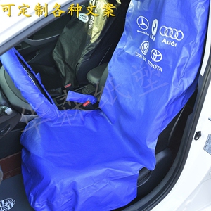 汽车维修防护水洗皮座套三件套汽修叶子板护垫保养皮革座椅套定制