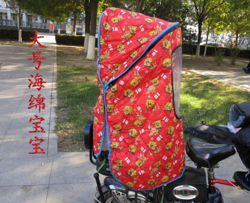 siège enfants pour vélo - Ref 2440905 Image 1