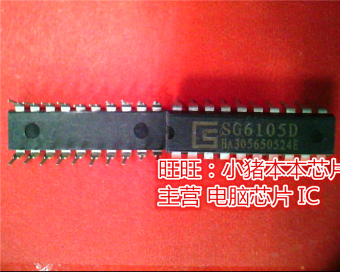 SG6105D SG61050 DIP全新现货一个起售电子元器件市场芯片原图主图