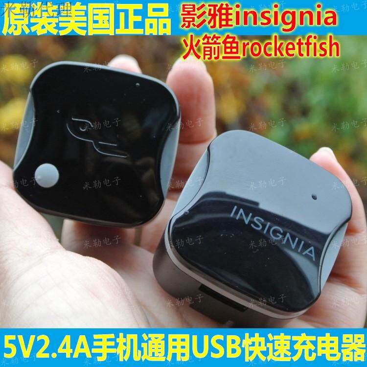 chargeur ROCK - Ref 1294140 Image 1