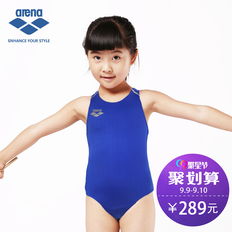 Maillot de bain fille ARENA    en polyester - Ref 2546554 Image 1