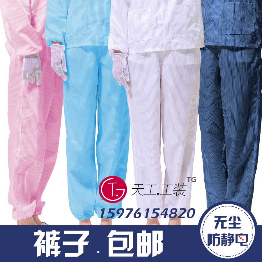 Vêtement de travail en polyester - Ref 1911704 Image 1