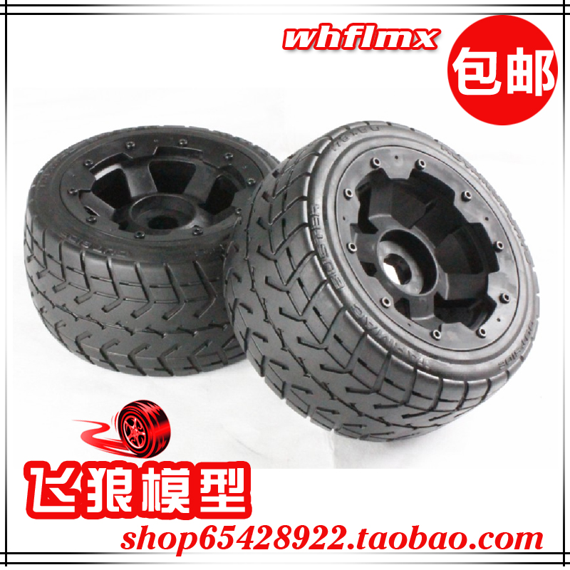 ROVAN 若凡1/5汽油车 Baja 5B配件 二代轮毂 公路胎 后轮胎 85030